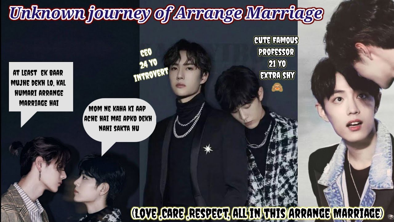 Unknown Journey of Arrange Marriage 1( He is from heaven) #weiying #yizhan #wangxian #bl