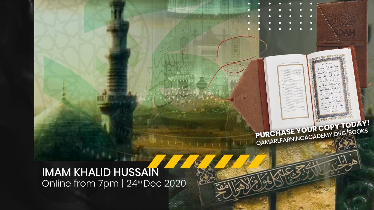 Qasida Burdah: Recognising The Creed of Ahlus Sunnah - Imam Khalid Hussain