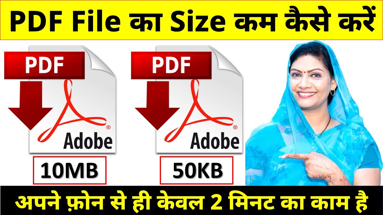 pdf ka size kaise kam kare phone me || how to reduce pdf file size || pdf ka size kam kaise karen