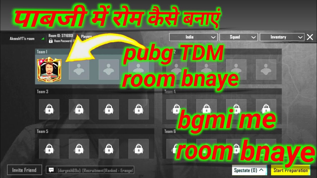 Bgmi me room kaise banaye TDM || tdm room kaise banaye bgmi/pubg me || bgmi me room kese banate hai