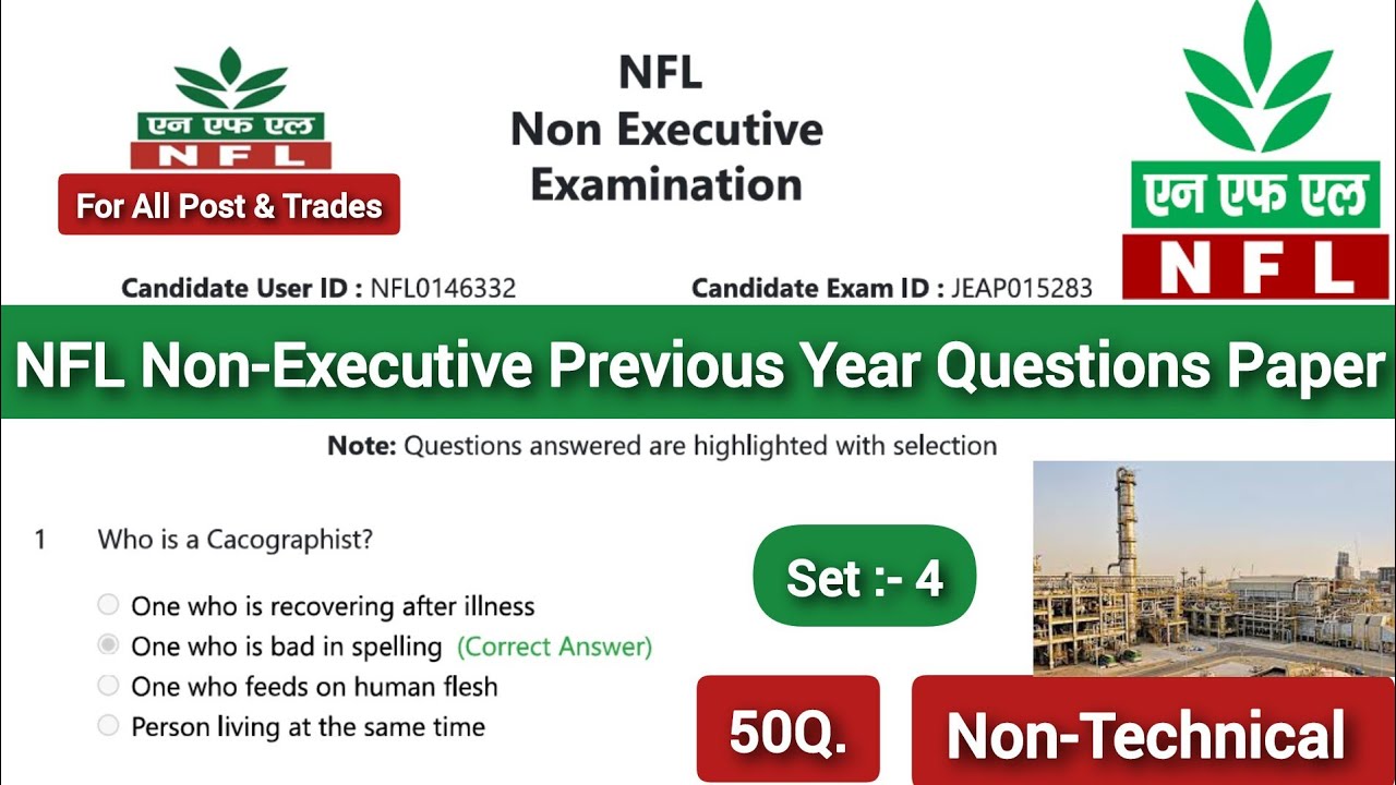 NFL Non-Executive Previous Year Questions paper Non-technical ll NFL JEA previous Questions paper 📜📜
