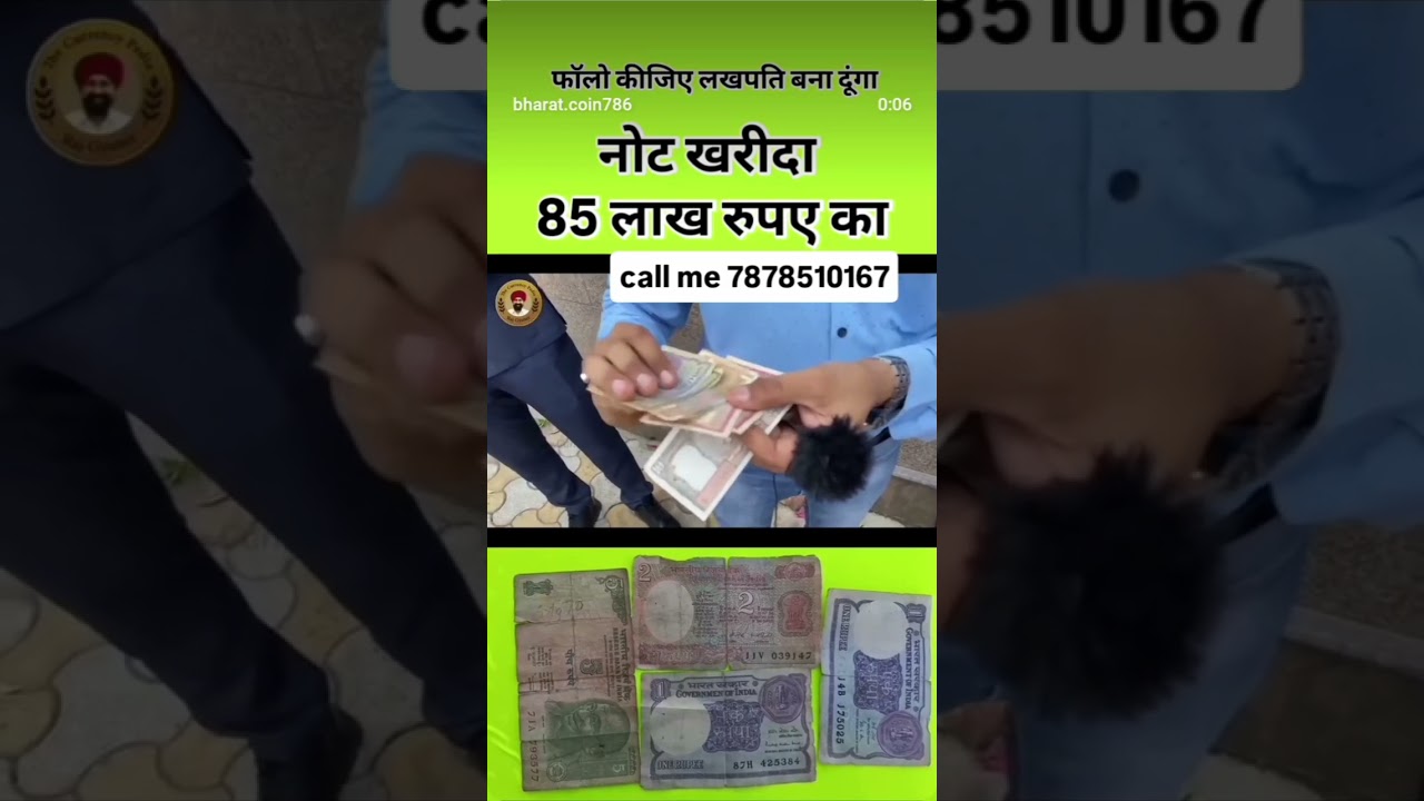 Old currency note🪙🪙#reelsinstagram #viral #reels #oldcoins #coincollecting #instagram #trendingre...