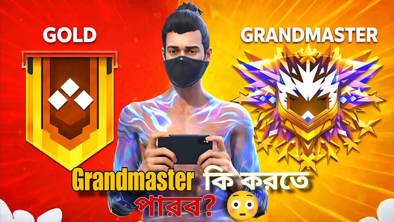 Gold থেকে Grandmaster! | BR Rank Season 50 Grandmaster