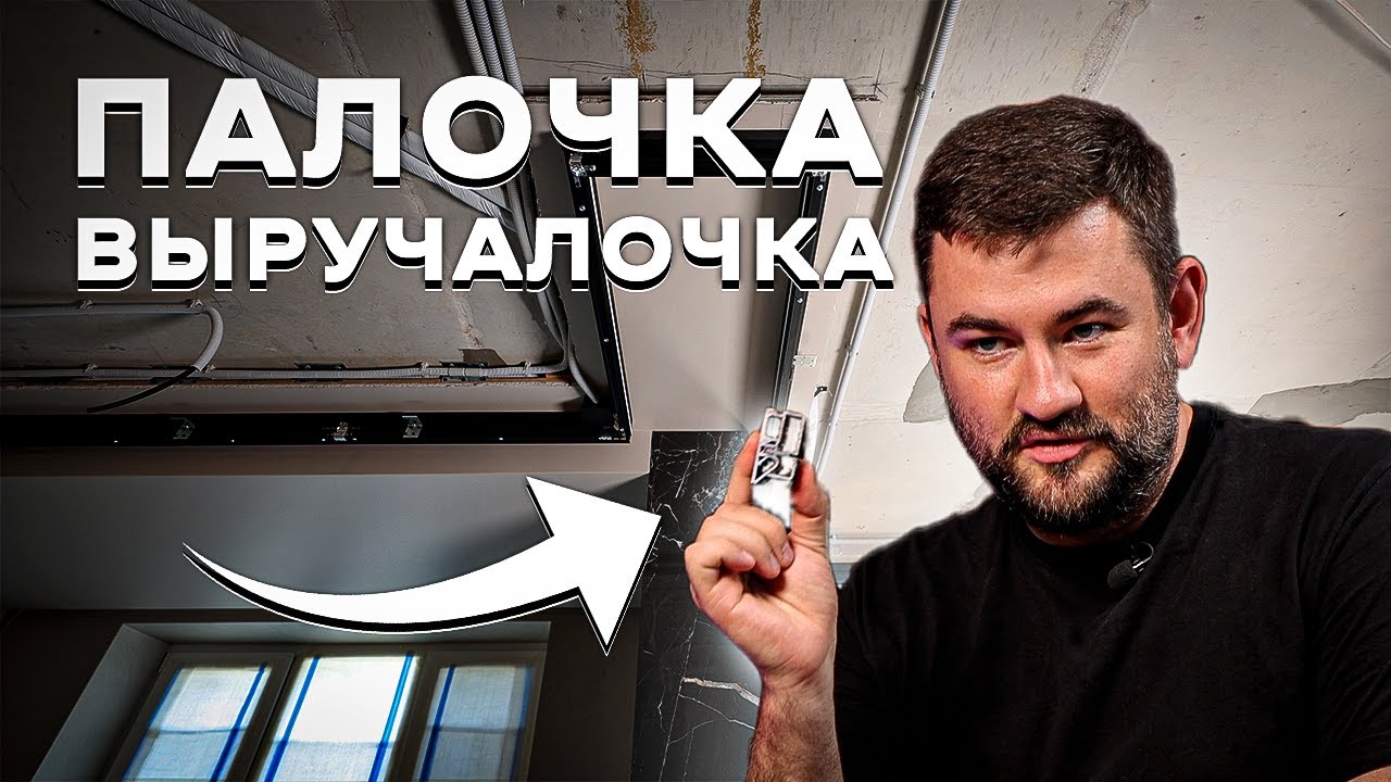 Конструкционный профиль FOTON от 5+