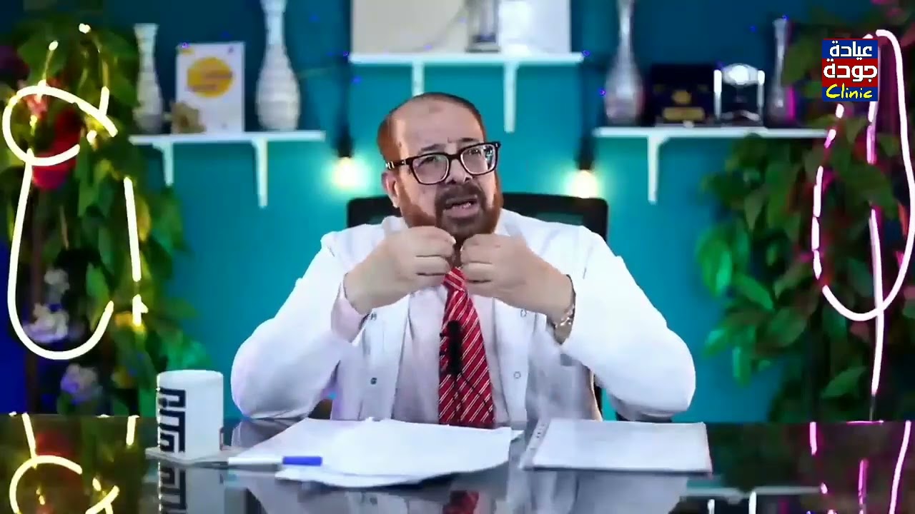 علاج حب الشباب و تنظيف الجلد | دكتور جودة محمد عواد | دكتور جودة محمد عواد