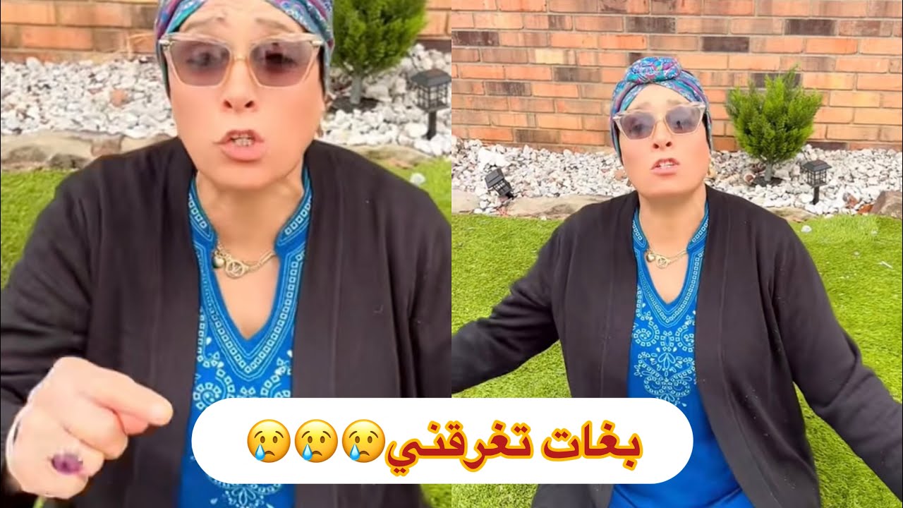 ويلييي فهاد المقلب بغات تديني ناكل العدس🥺