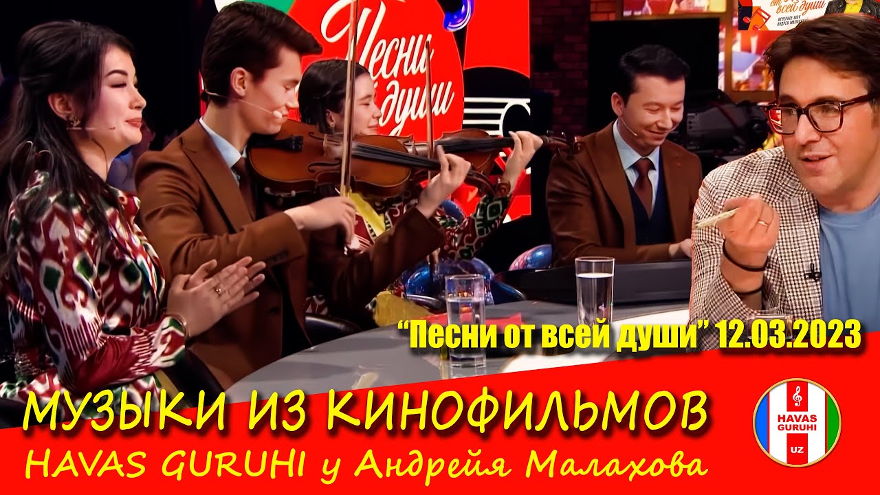 3-часть программы 