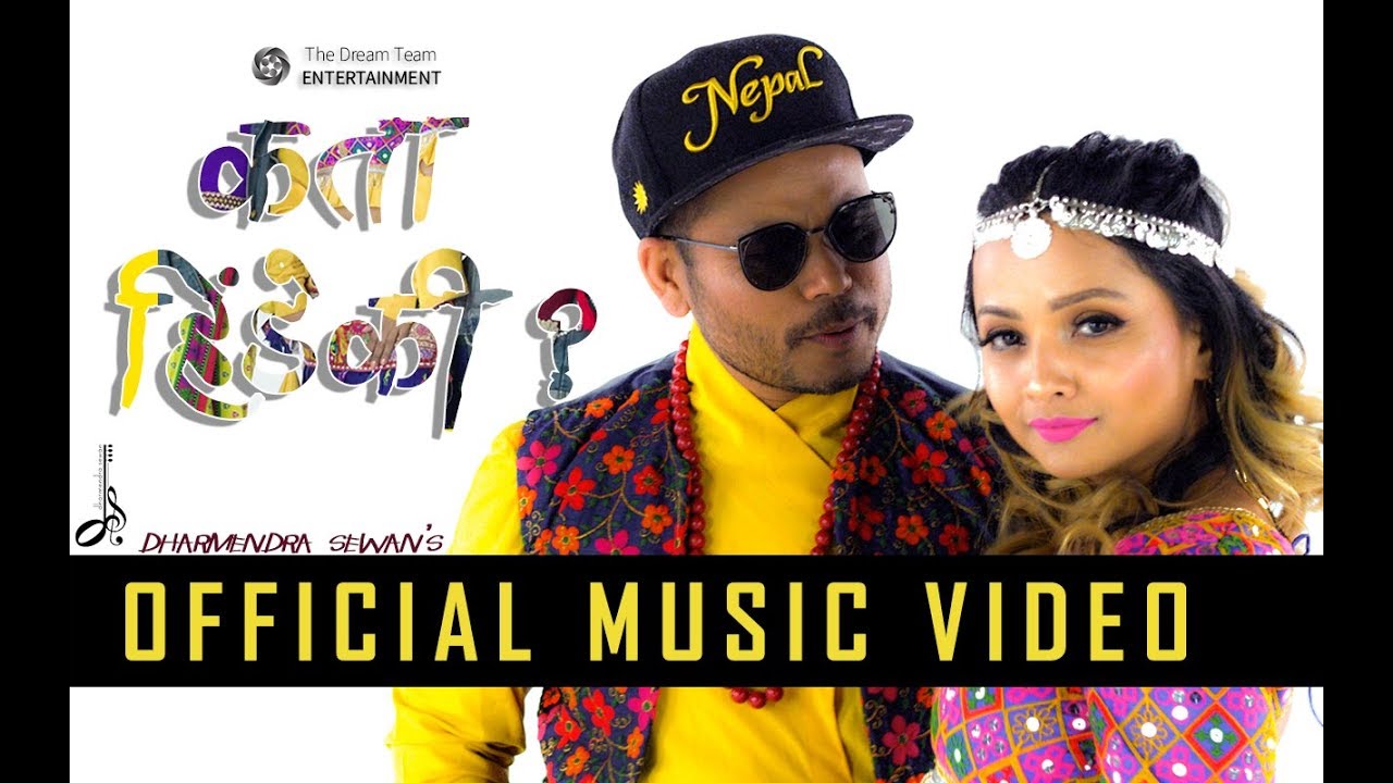 Kata Hideki - Dharmendra Sewan | Official Music Video (2019)