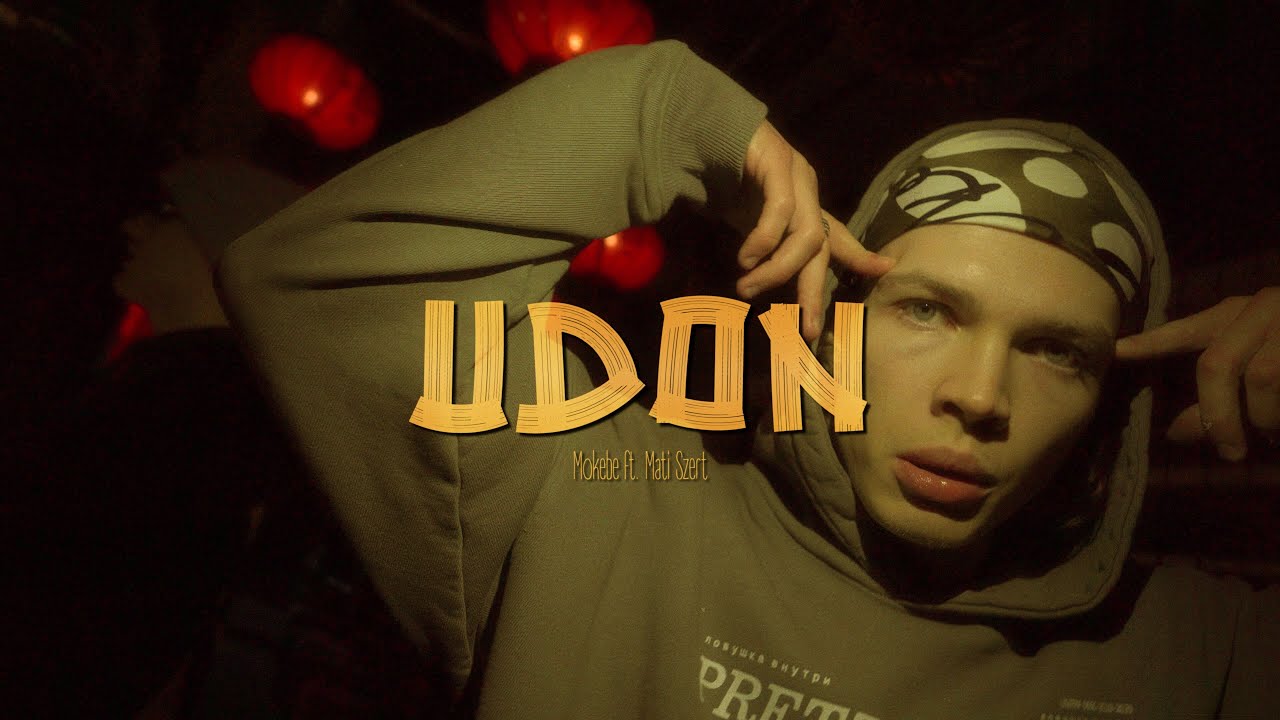 Mokebe feat. Mati Szert - Udon (Official Video)