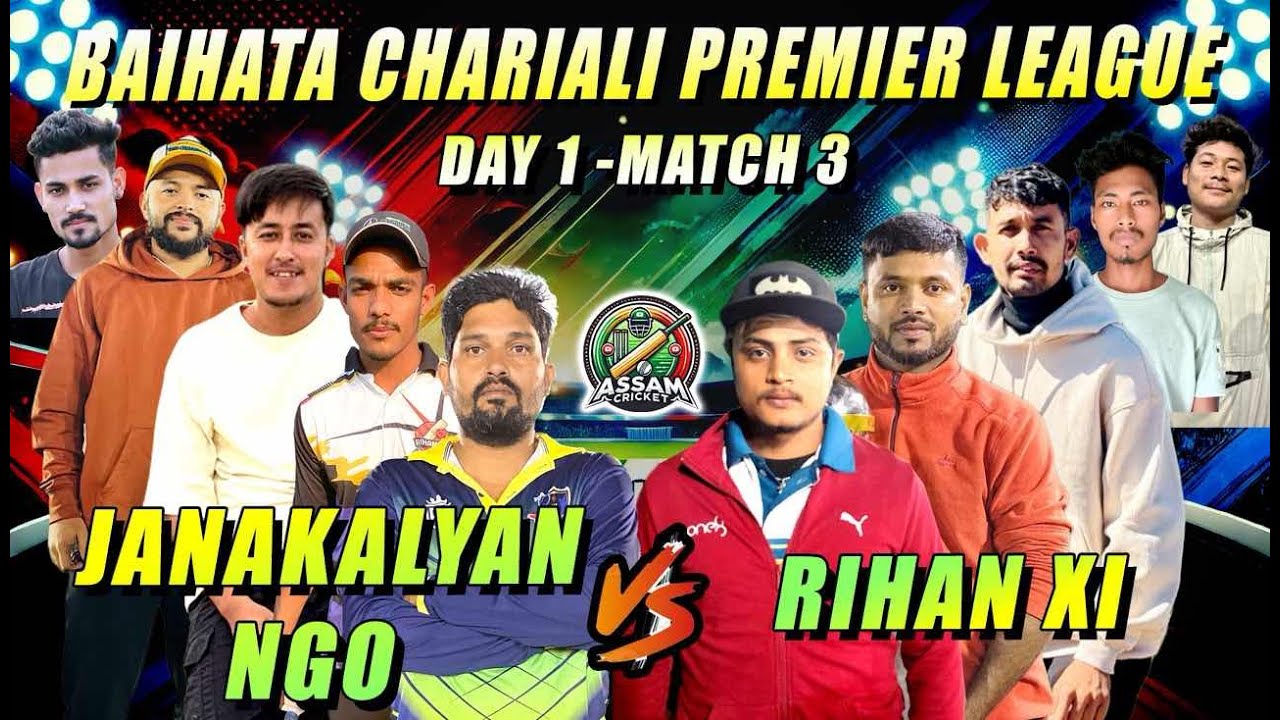 BCPL - Janakapyan NGO vs Rihan XI Match 3