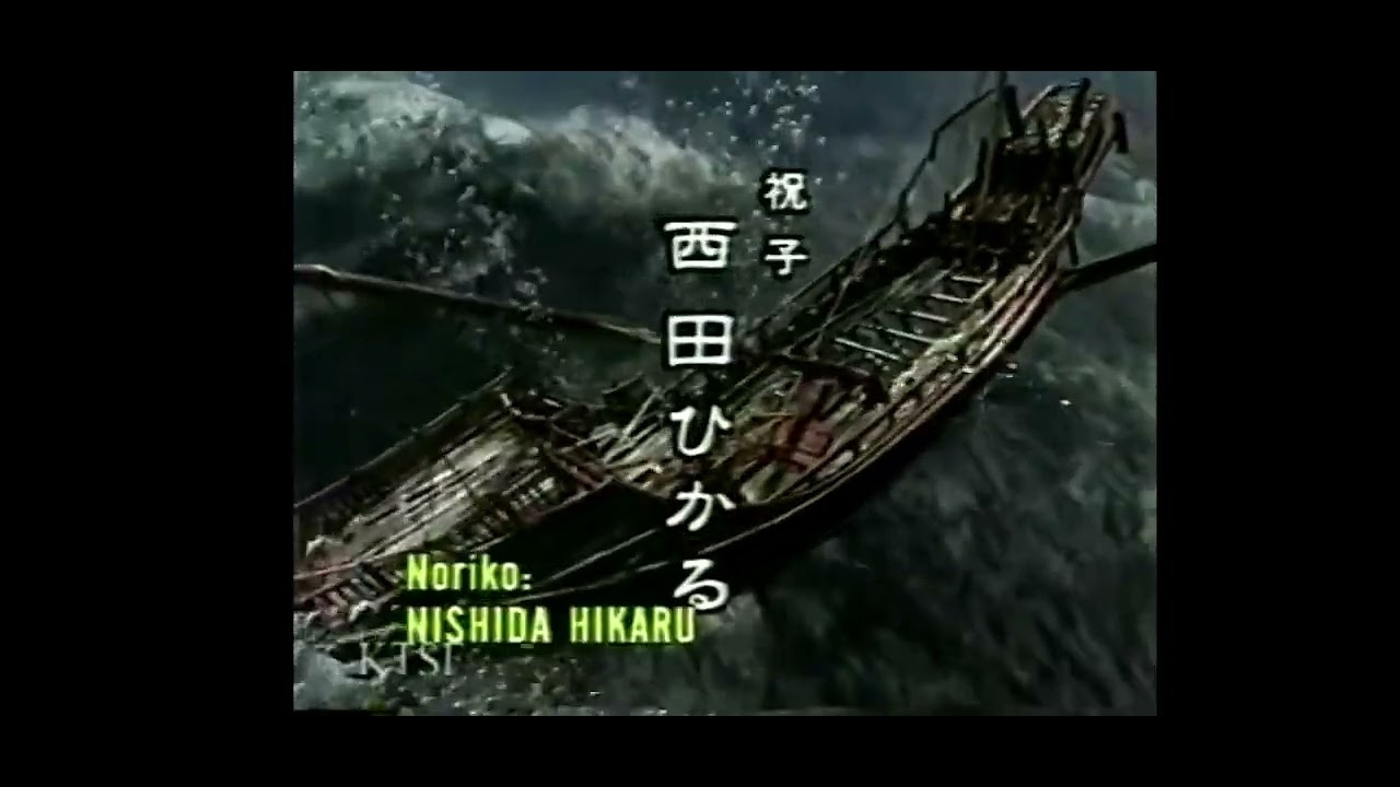 Hojo Tokimune, 2001 intro (NHK Taiga drama 40)