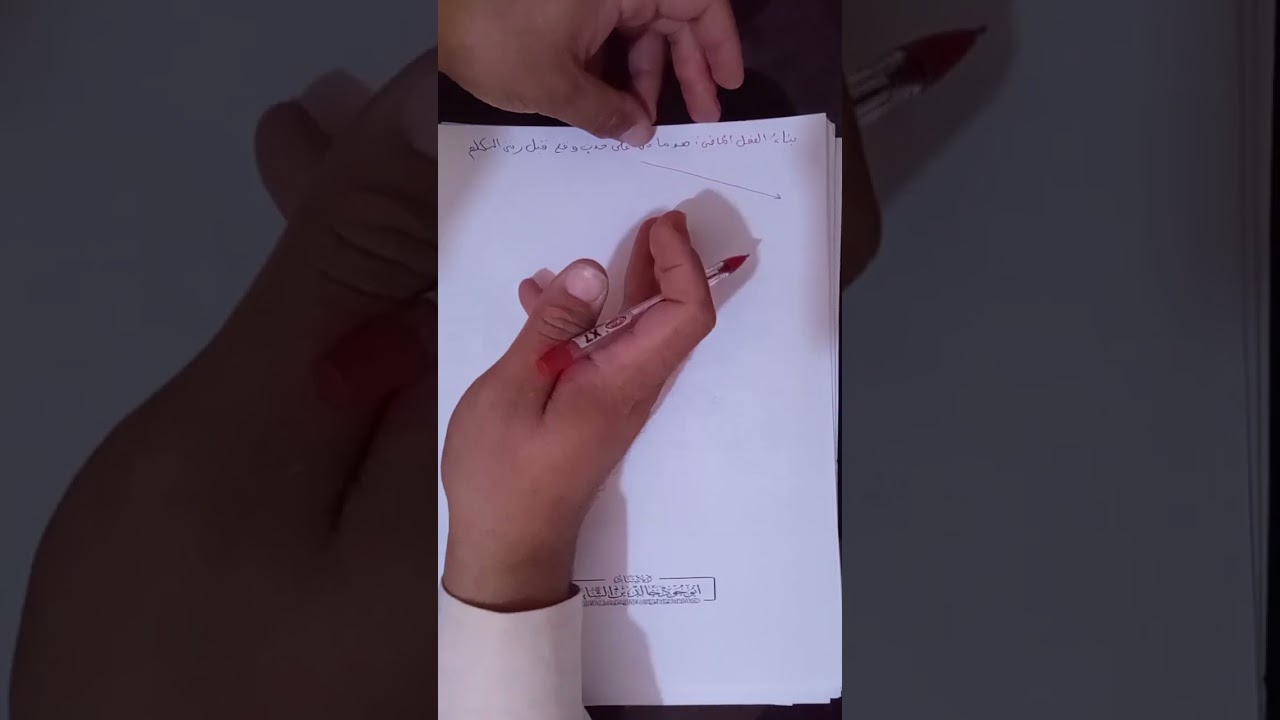 بناء الفعل الماضي الثالثة متوسط
