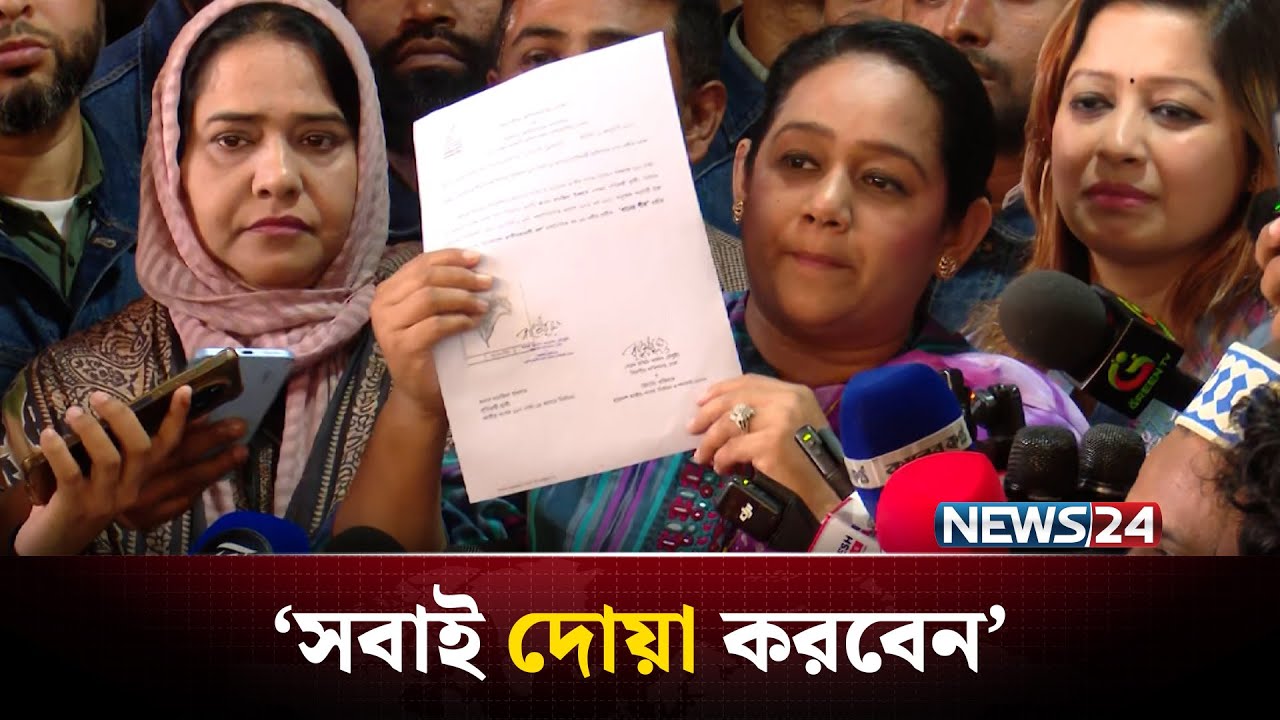 প্রতিহিংসার বাইরে যে রাজনীতি সেই রাজনীতির চর্চা করে যাচ্ছি : তুলি |  Tuli | BNP | NEWS24