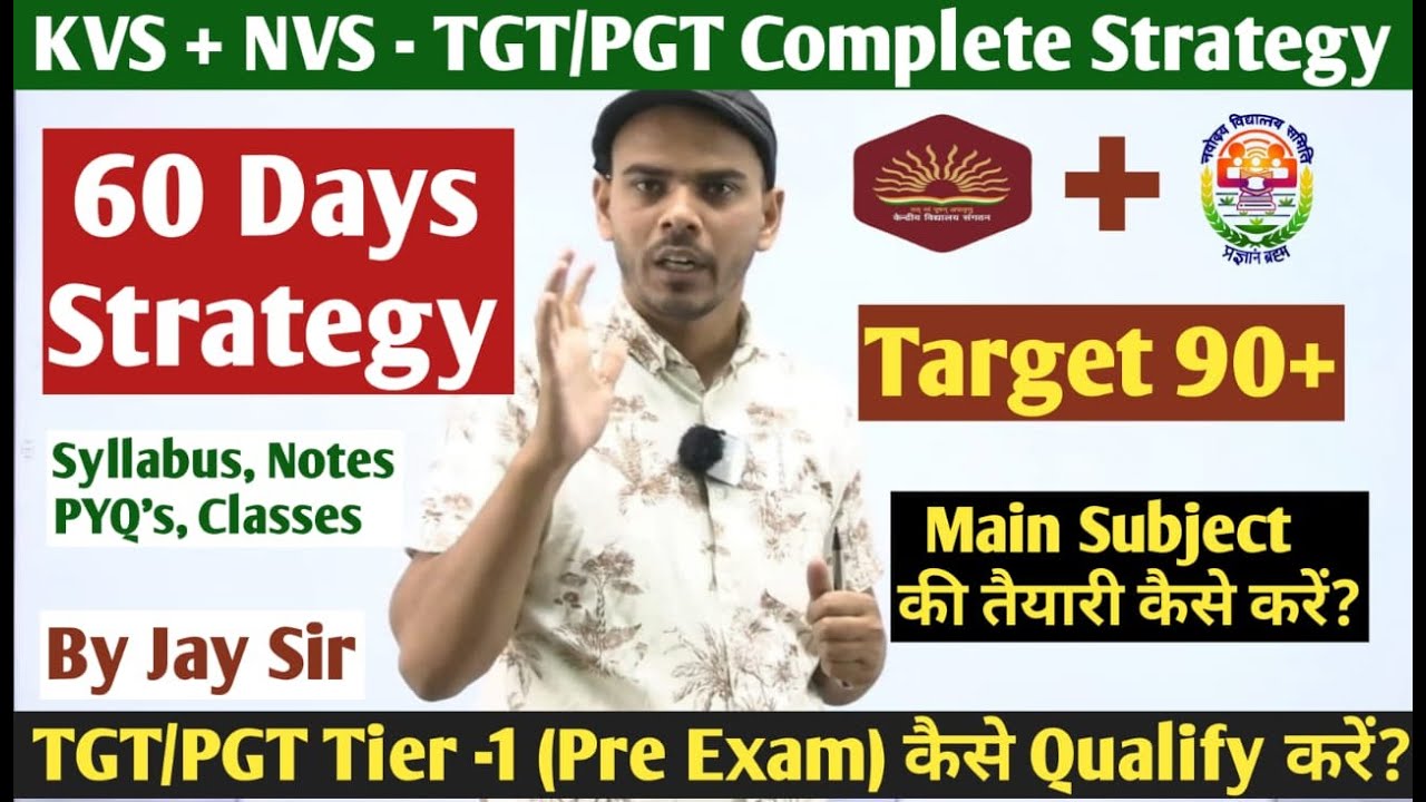 KVS + NVS - TGT/PGT Exam | 100% Selection Strategy | 60 Days Plan | by Jay Sir #kvs #kvs #kvsexam