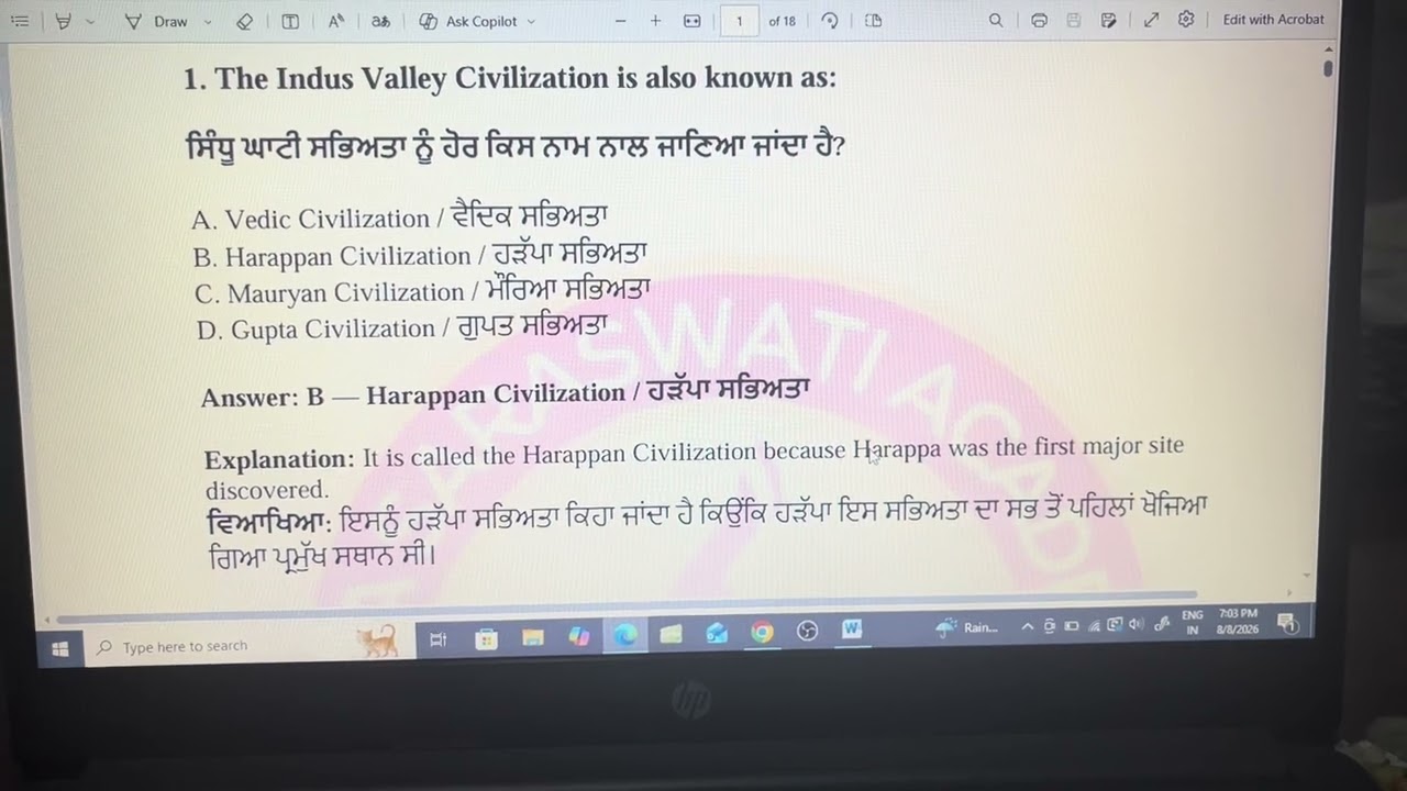 ETT Cadre Study Material || Master Cadre Notes