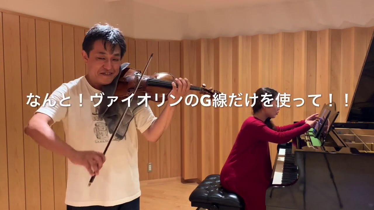 聴き比べ企画『G線上のアリア』VS『原曲』/ Listen & Compare! 