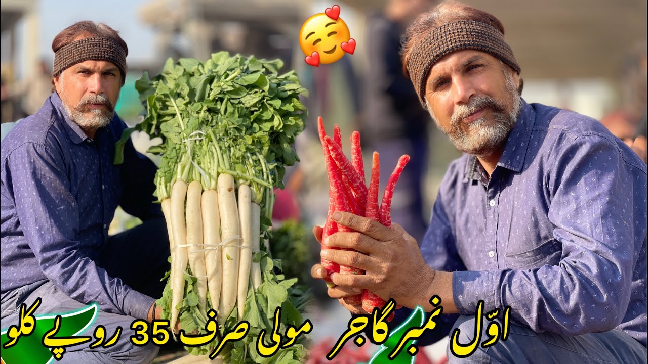 Awal Number Gajar🥰Moooli Sasti Ho Gaee Sirf 35 rupey Kilo 😍