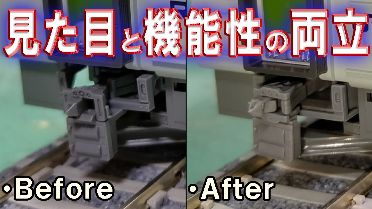 KATOの16番(HO)キハ110って、簡単にTNカプラー化出来るんだ・・・