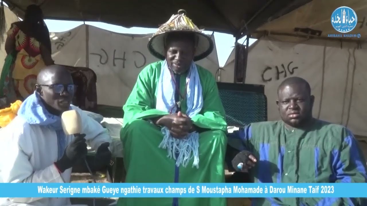 Wakeur Serigne mbacké Gueye ngathie travaux champs de S Moustapha Mohamade à Darou Minane Taif 2023