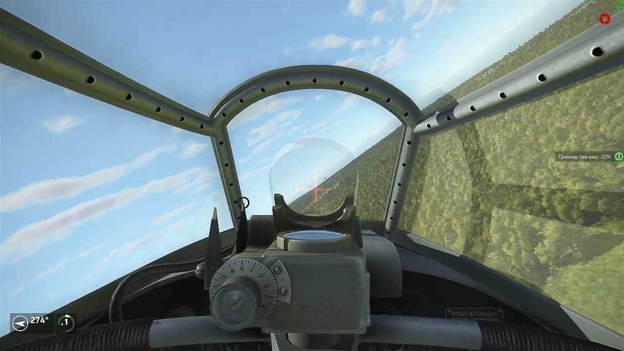 СЕРВЕР: WINGS OF LIBERTY. САМОЛЁТ ЯК-1 69 СЕРИИ.