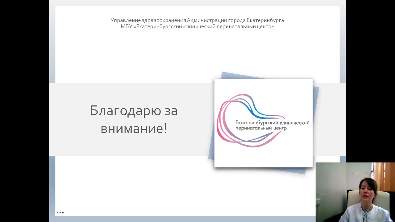 Урок № 3 