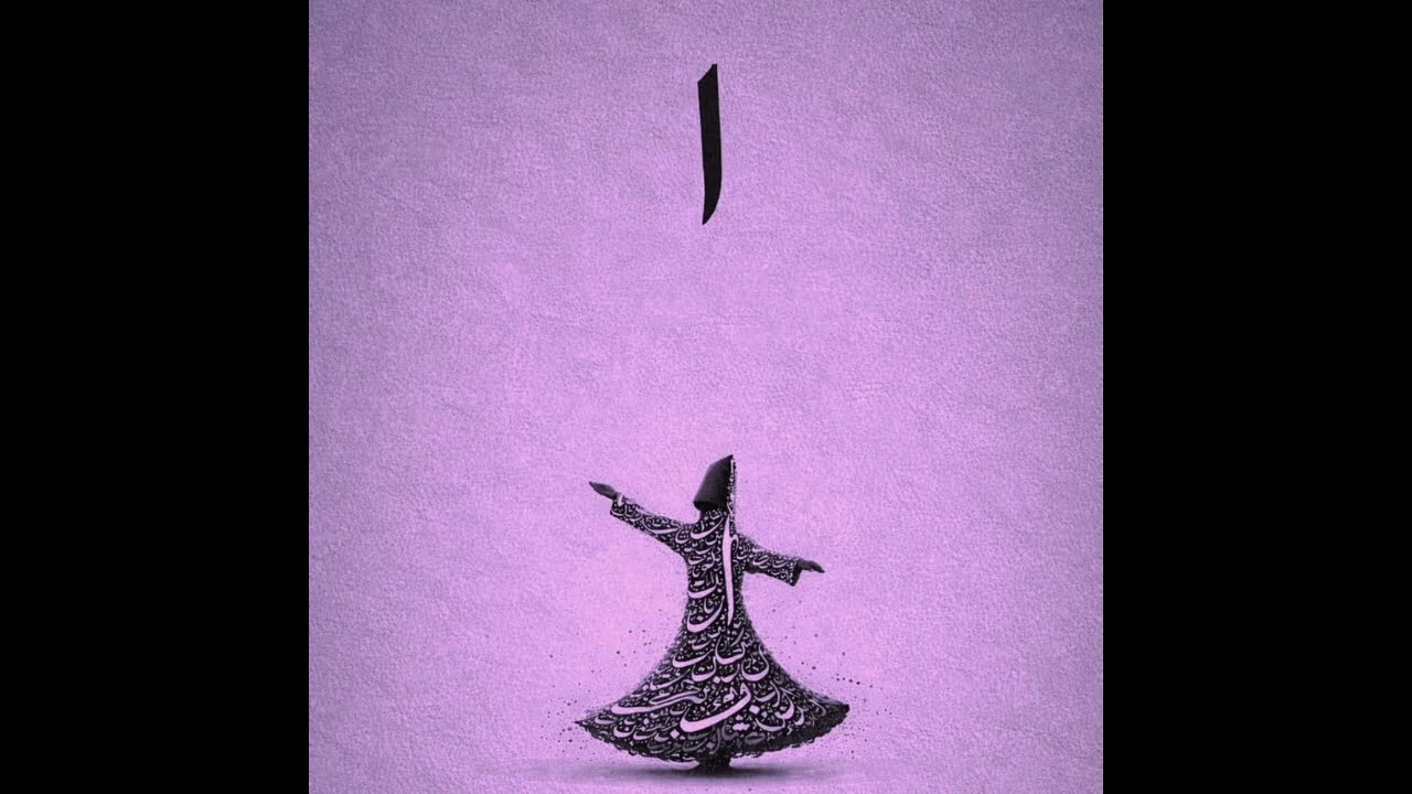 Alif &ndash; Ahsan Javed & Usamasutra