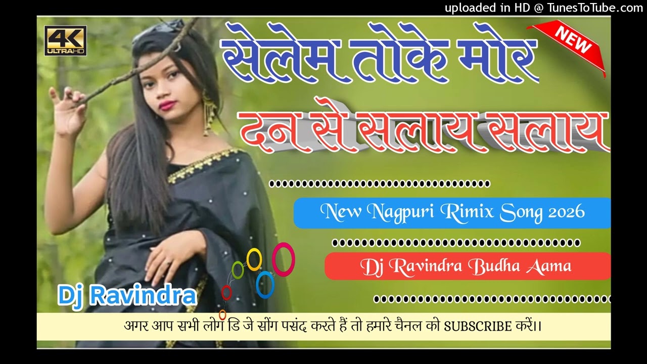 Selem Toke Mor Dan Se Salam Salam 🌿New Nagpuri Song 2026 🌿Dj Ravindra budha Aama🌿