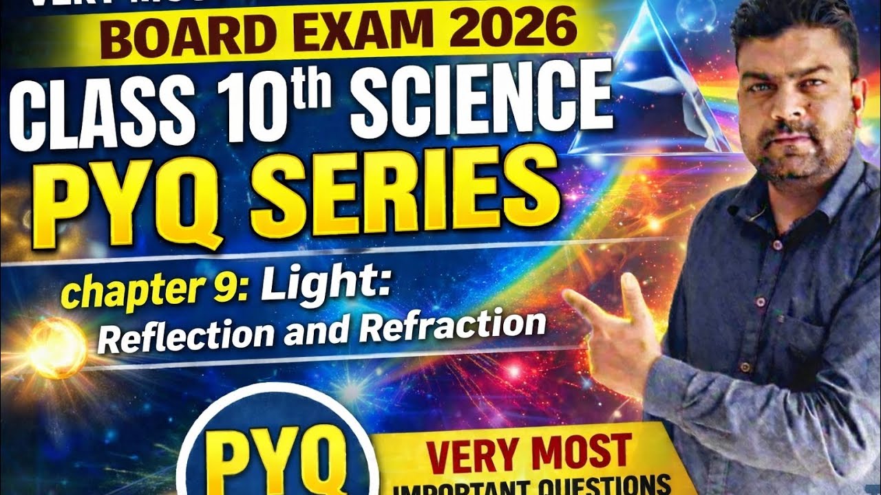 Science class 10th chapter 9 Light Reflection and Refraction#boardexam2026#education#viralvideo 