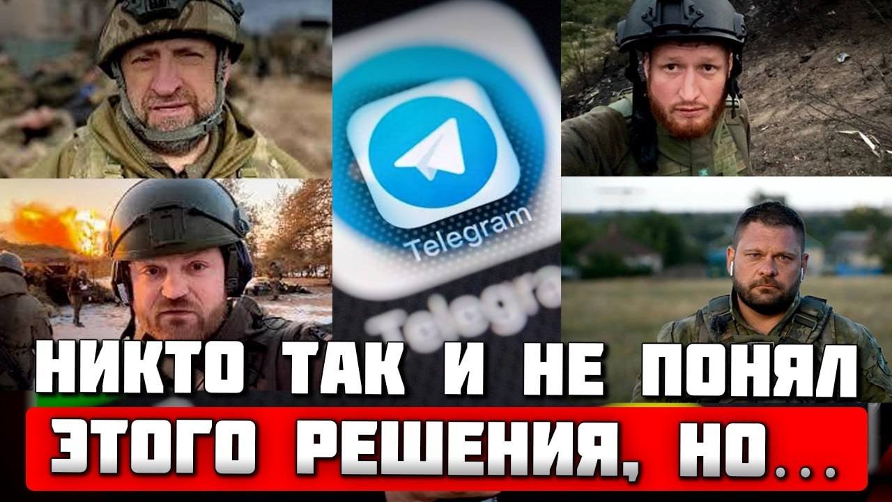 💥Полная блокировка Telegram с 1 апреля! Армия рф теряет все! ИСТЕРИКА даже у кремлевских военкоров
