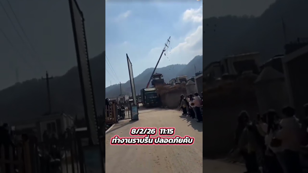 #ytshorts#shortvideo#shortsfeed#shortsvideo#shorts#short#viral#viralvideo#fyp#chengyi#youtubeshorts