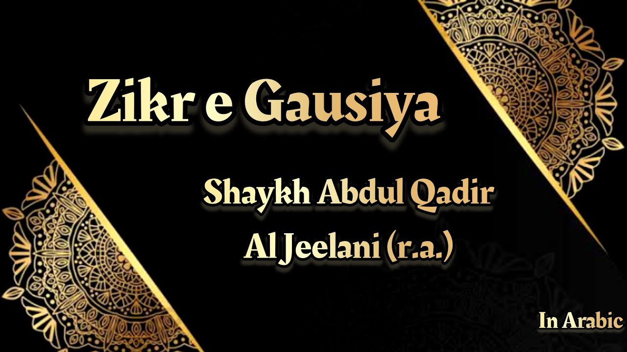 Zikr e Gausiya || Ya Gaus e Azam Dastagir || Shaykh Abdul Qadir Jilani || Baghdad || Zikr with Duff