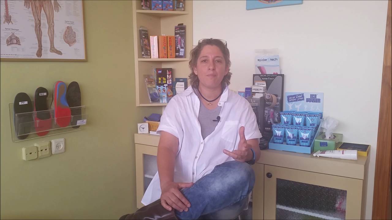 עדות על טיפולים  אצל יפים וייץ - מקרן אראל גיחון