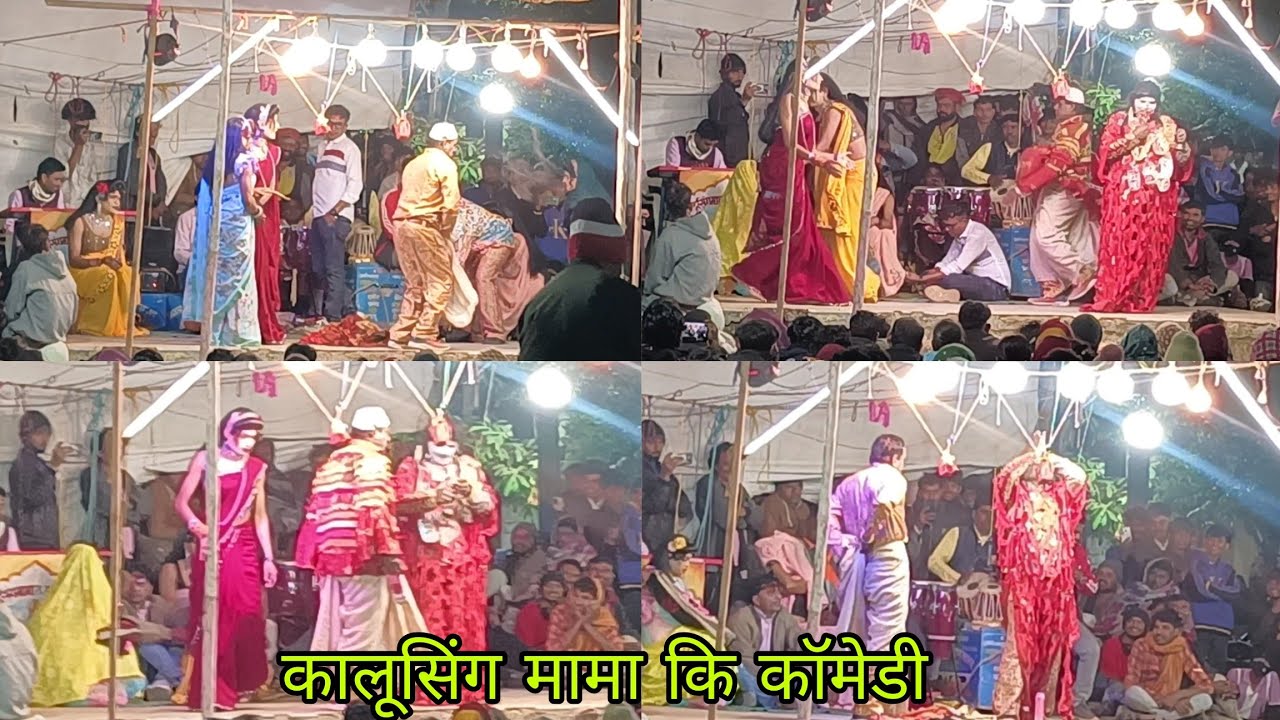 कालू सिंह मामा bhiliya mama comedy Part 4 adiwasi comedy 2025 
