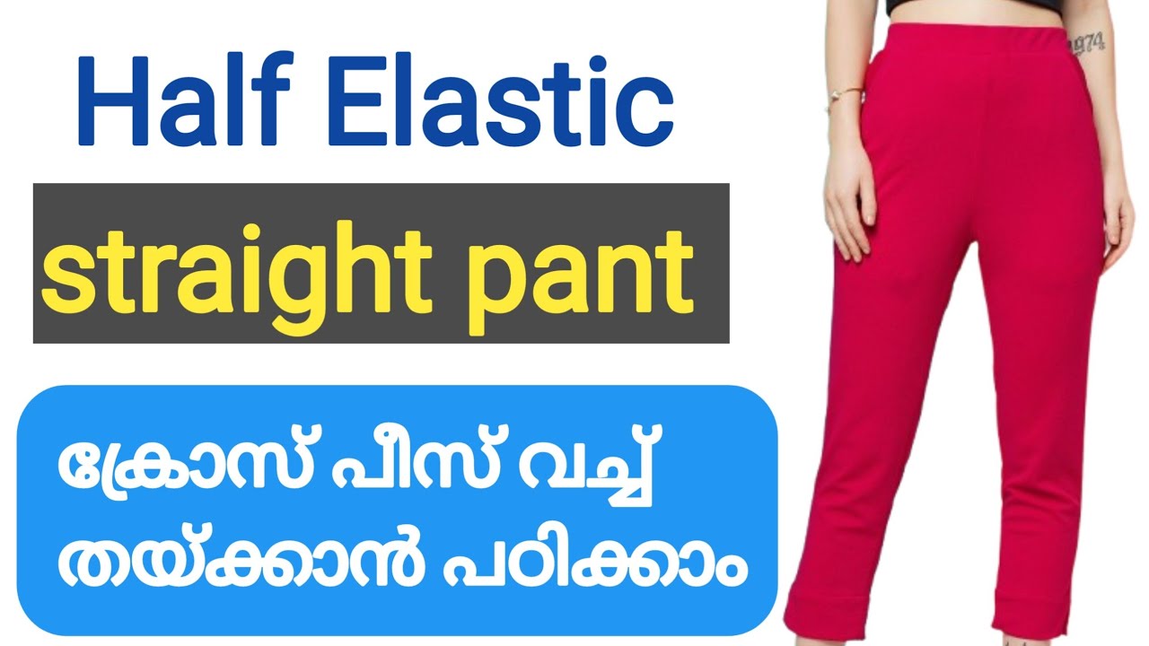 straight pant cutting and stitching | half elastic straight pant