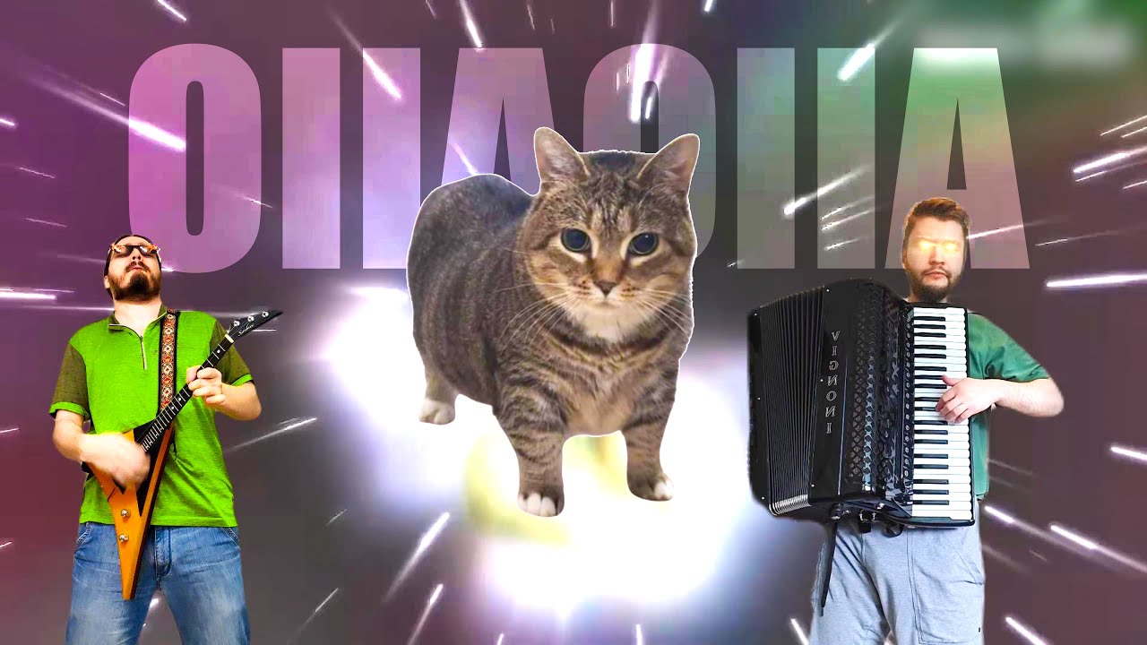 OIIAOIIA EXTENDED (cover)