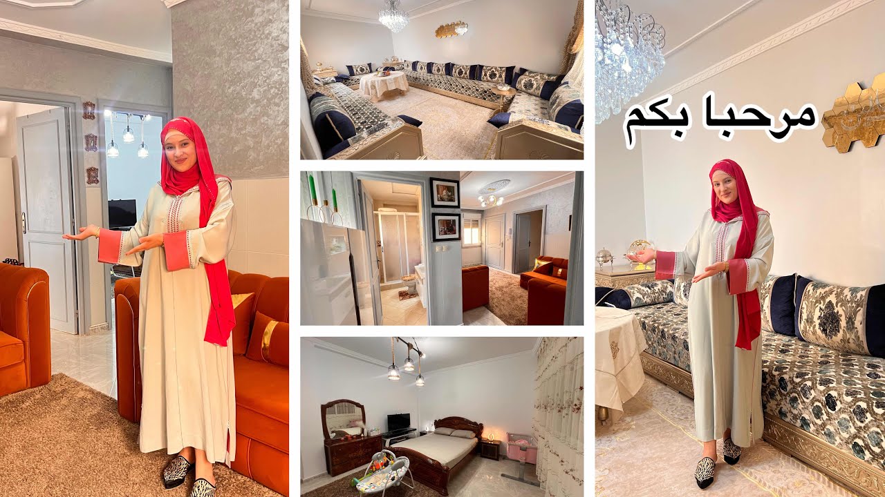 وأخيراً جولة في منزلي🏠المتواضع شاركتها معاكم بالتفاصيل كاملة مع ذكر الاتمنة ومرحبا بكم عند اختكم🥰