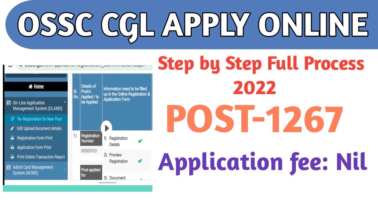 ossc cgl application form fillup online 2022 ll ossc cgl post 1267ll ossc apply online step by step