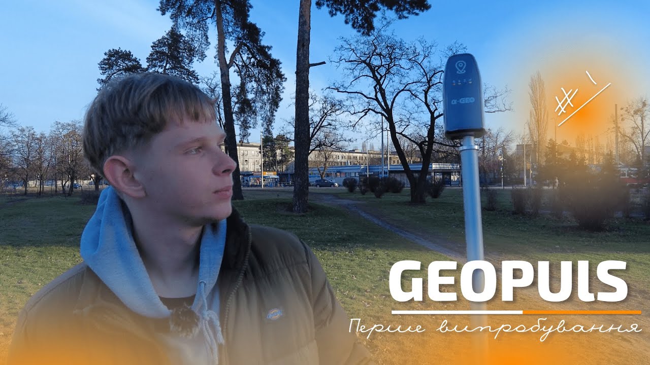 Новинка від AlphaGeo - GeoPuls // Перше випробування // GeoFix