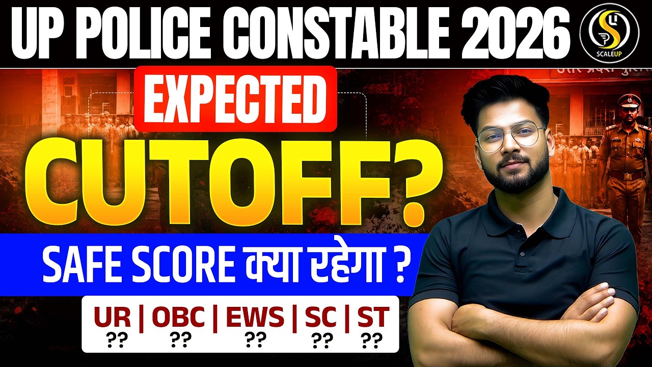 UP Police Constable 2026 Cutoff Marks का सच जानिए 🔥| Physical Test की तैयारी शुरू करें? | Shivam Sir