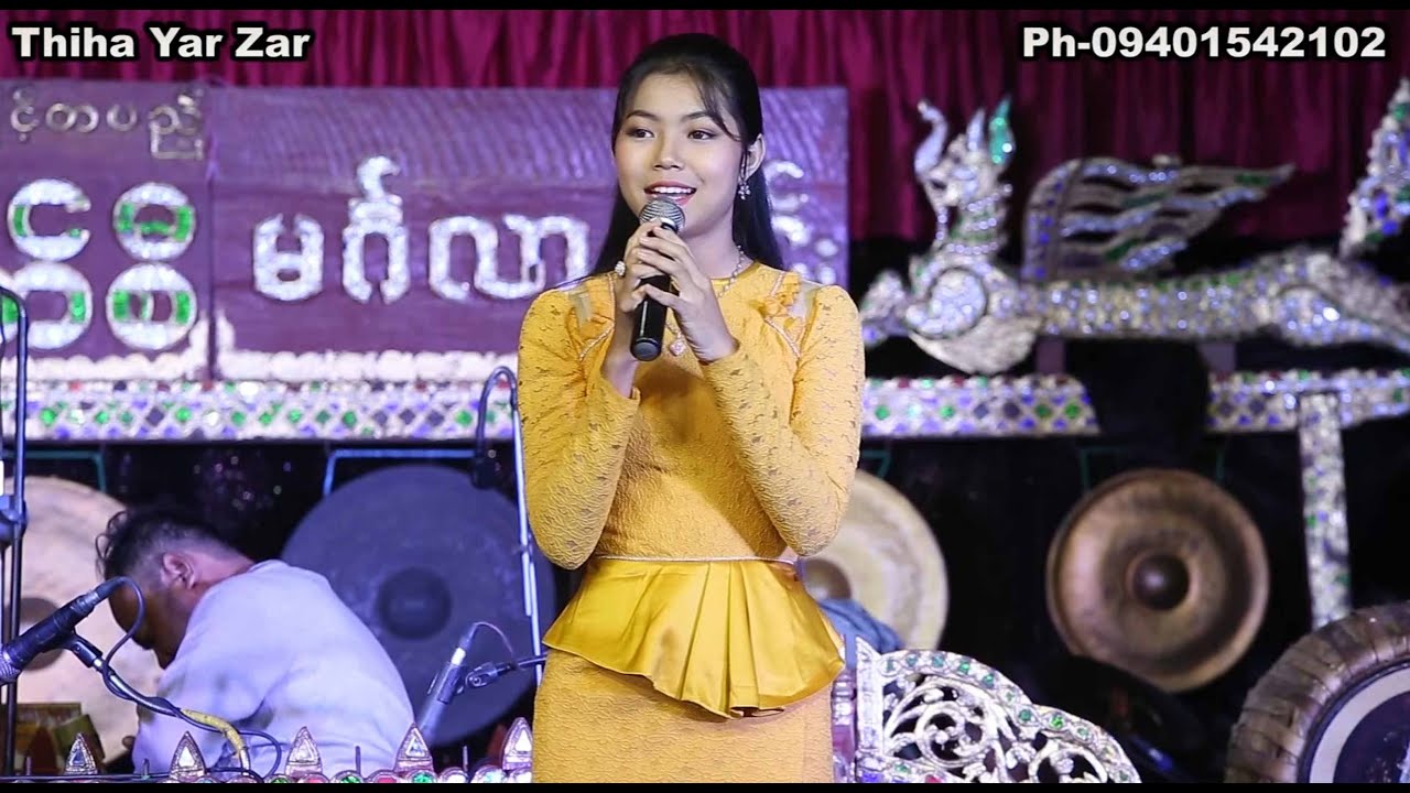 စည်တော်ကြီး#မေသက်ထားဆွေ၊ စတားပေါက်စီဆိုင်း