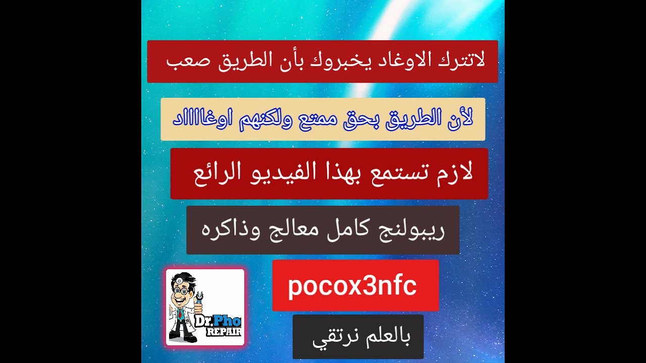 Poco x3 NFC dead problem solution&poco x3 nfc cpu&EMMC reballing