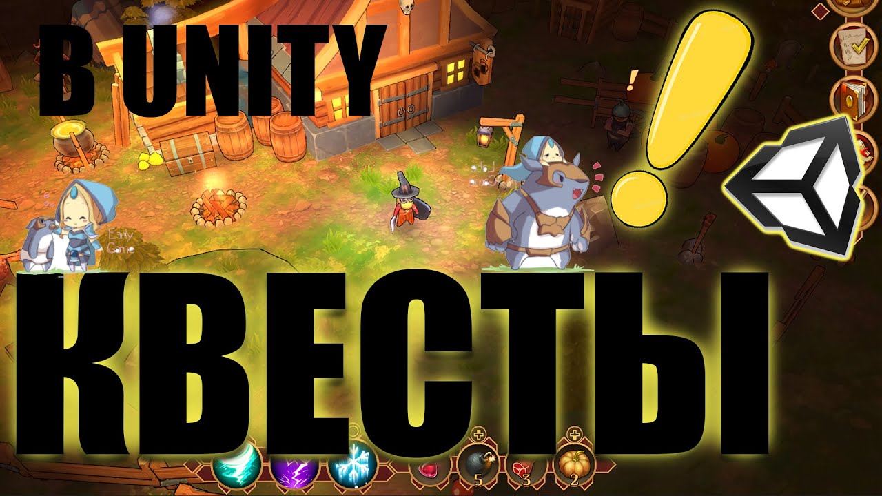 ТУТОРИАЛ ИЛИ ПРОСТЫЕ ЗАДАНИЯ | Unity 3D Уроки, C#, Создание Игр