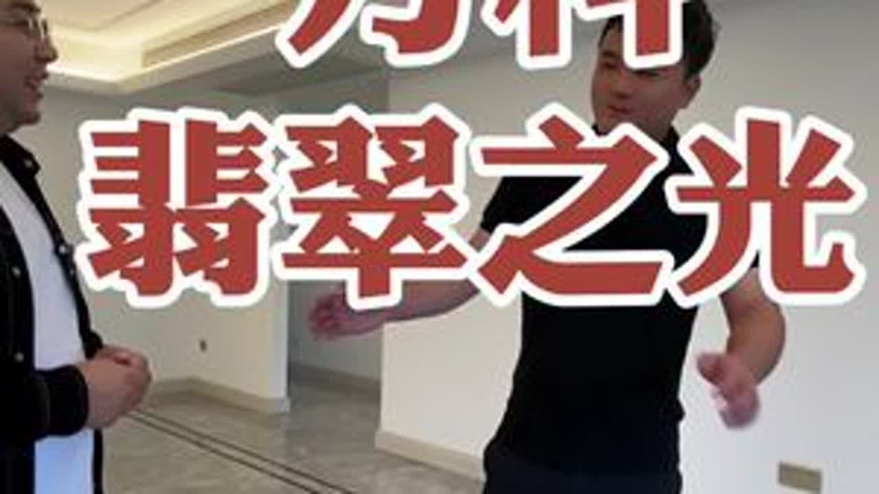 万科翡翠之光一梯一户飞机户型，送车位#抖音房产 #捡漏房源 #性价比高的房子 #徐州楼市刘哥#真实房源