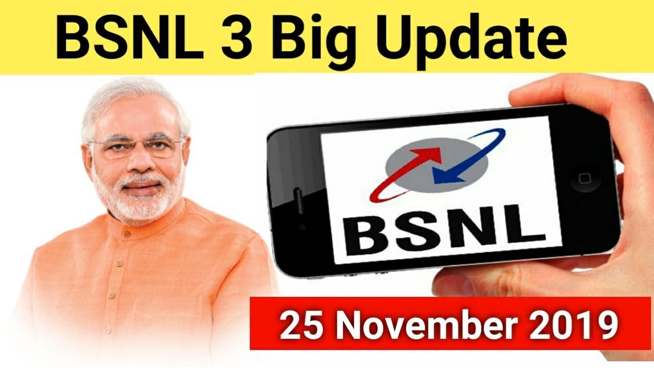 आज 25 नवंबर 2019 BSNL 3 big Update | BSNL Users Must Watch