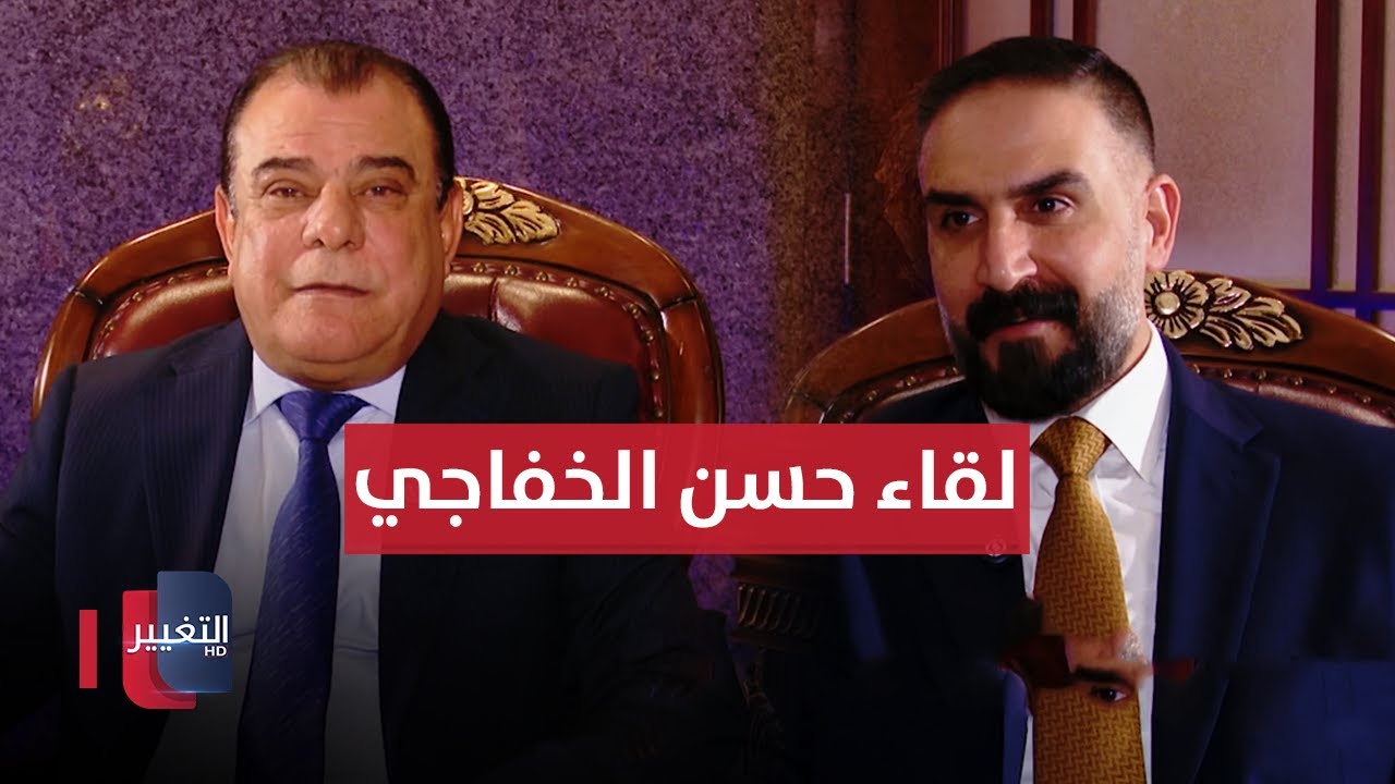 رمضان من بغداد | لقاء حسن الخفاجي | من بغداد مع نجم الربيعي