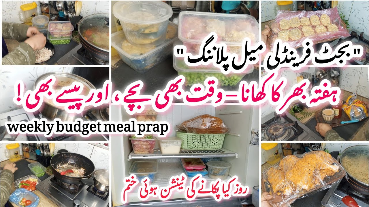Weekly Budget Meal Prep for Housewives | Time & Money Saving Kitchen Routine