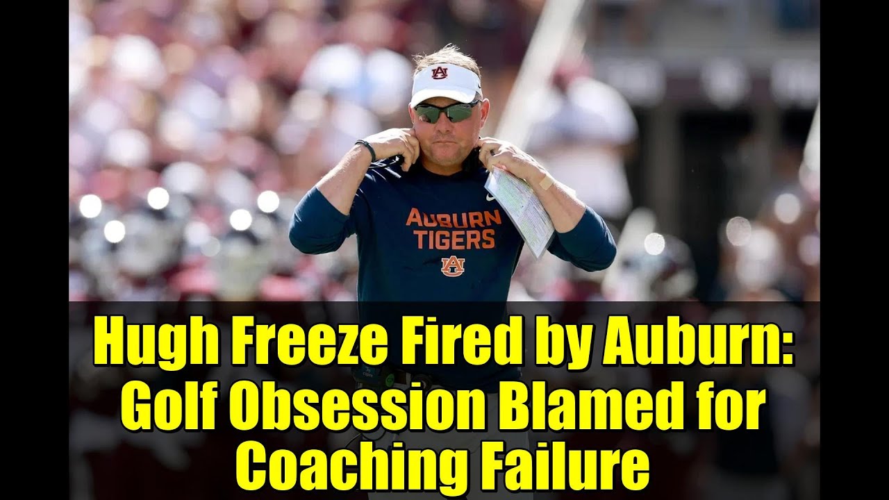 Хью Фриз уволен из Оберна: одержимость гольфом стала причиной провала тренера