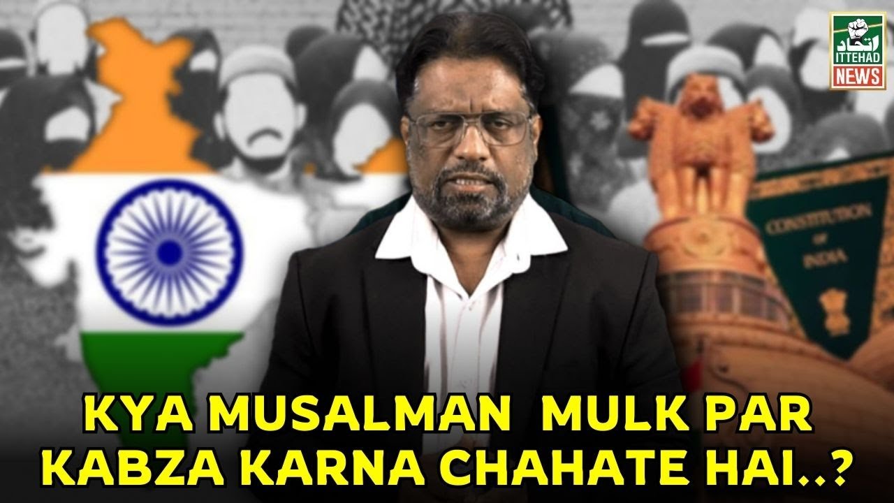 ITTEHAD NEWS | BELGAUM NEWS | - KYA MUSALMAN MULK PAR KABZA KARNA CHAHATE HAI..?