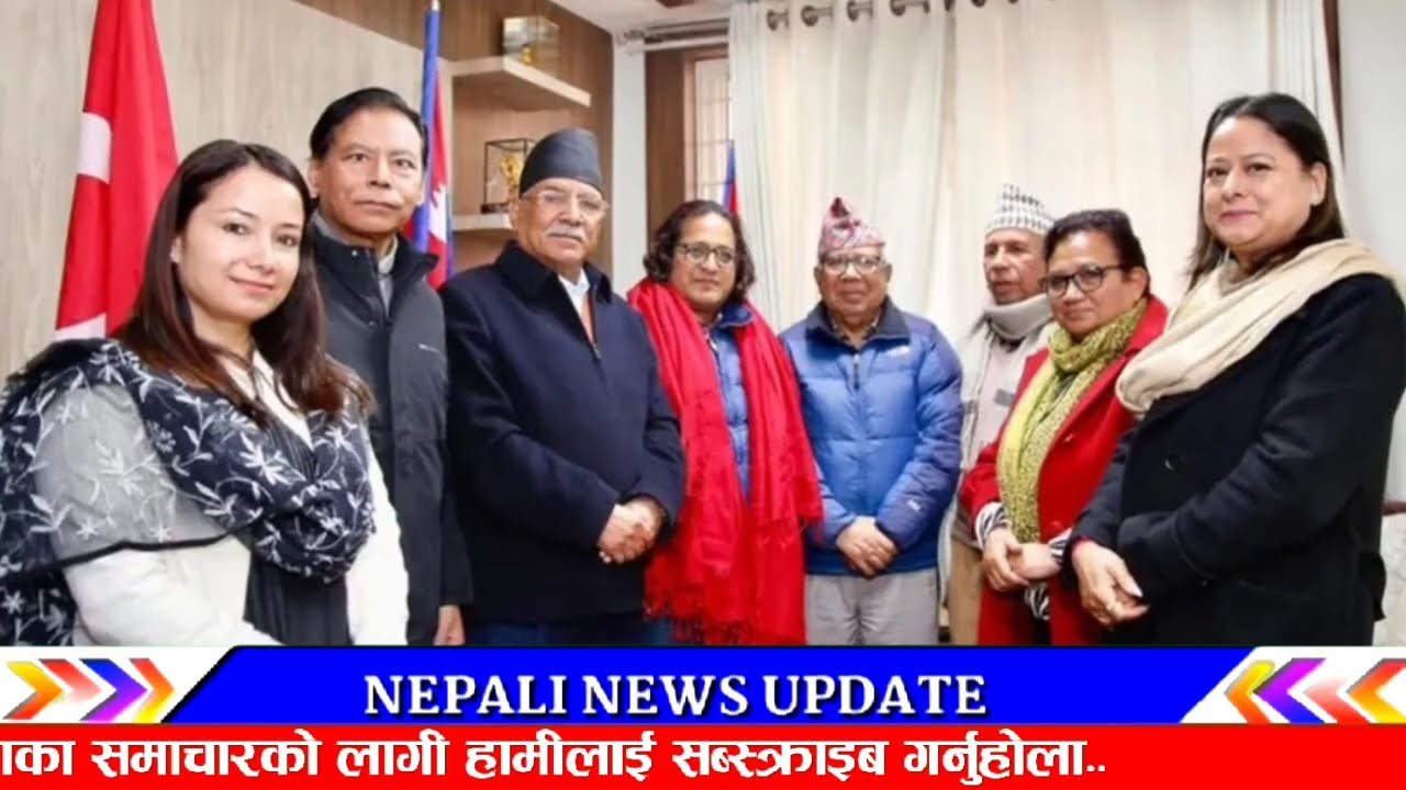 यो होनि तरिका! Today nepali news | nepali samachar live | nepali khabar live | kp sharma oli