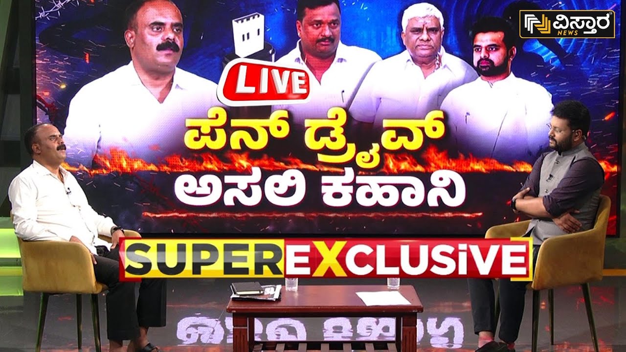 LIVE | G Devarajegowda Exclusive Interview on Prajwal Revanna Pen Drive Case | HD Revanna | HDK